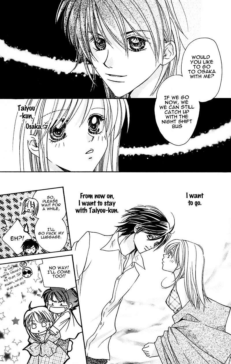 Taiyou Ouji Chapter 9 #6