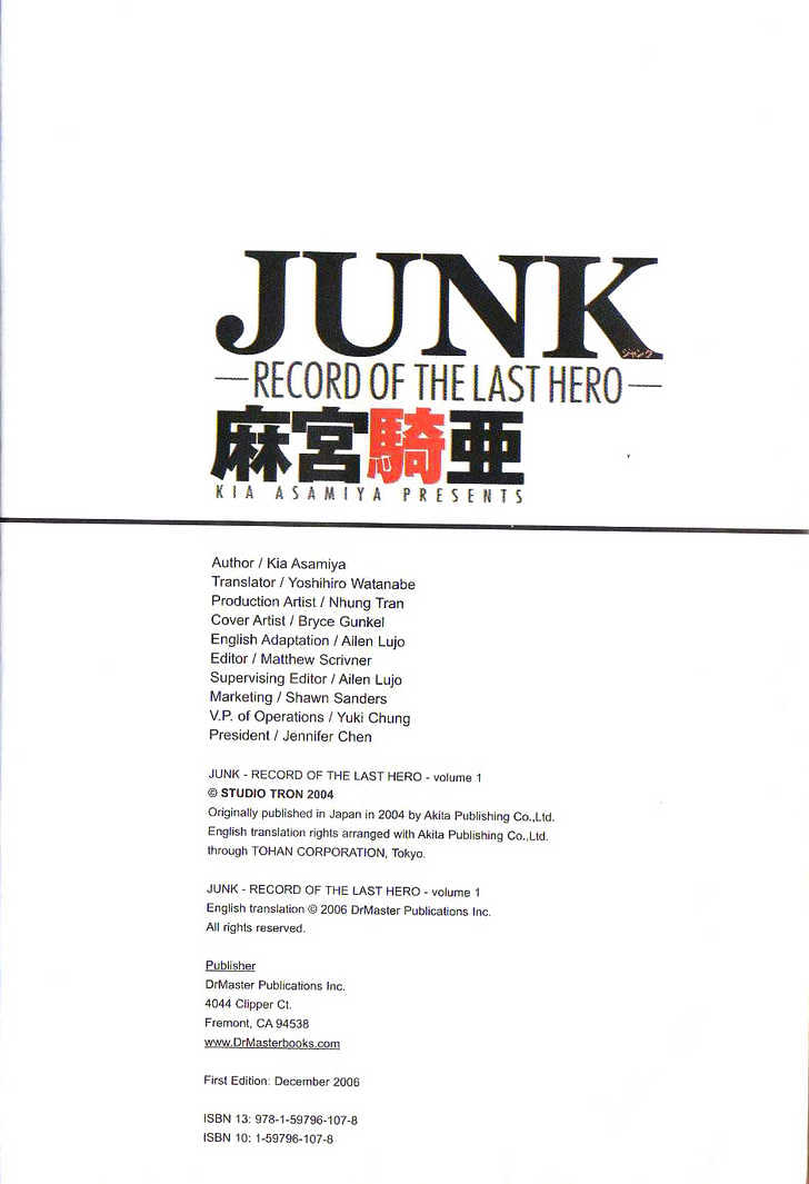 Junk - Record Of The Last Hero Chapter 1 #4