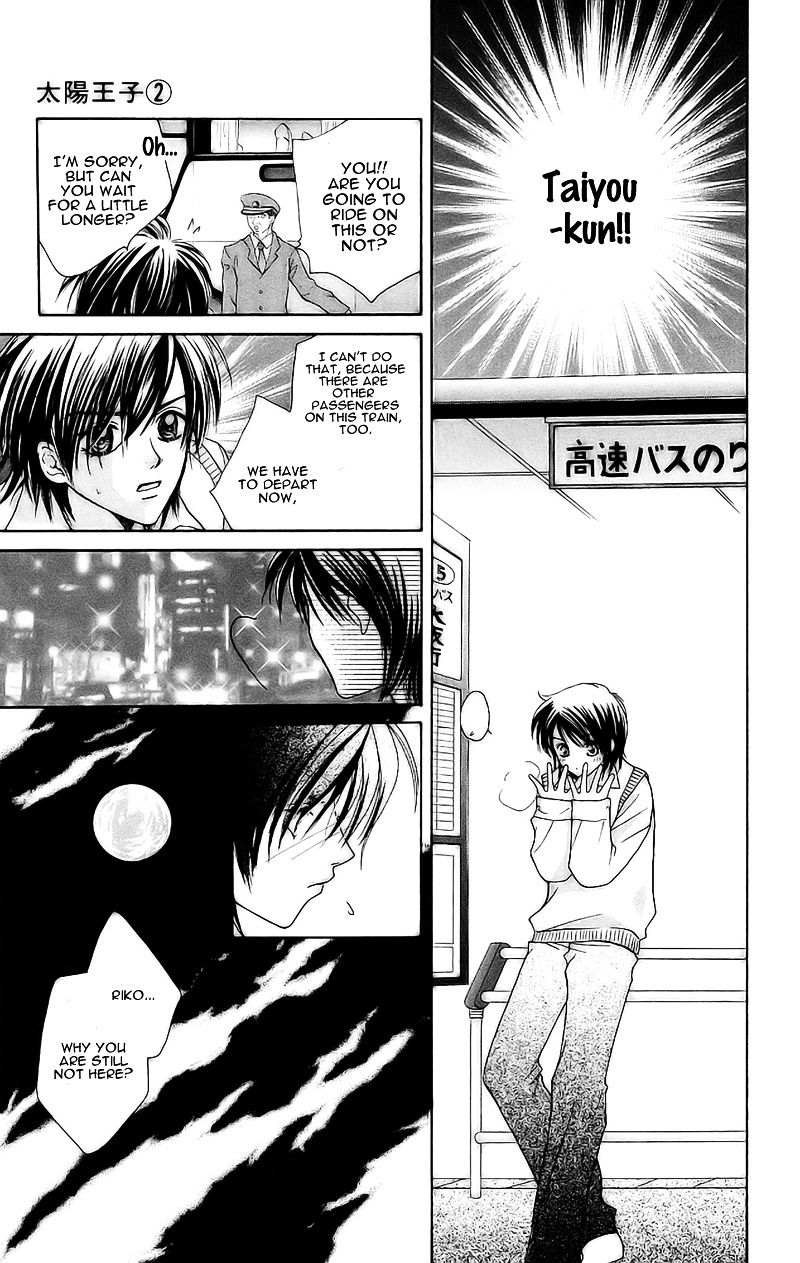 Taiyou Ouji Chapter 9 #12