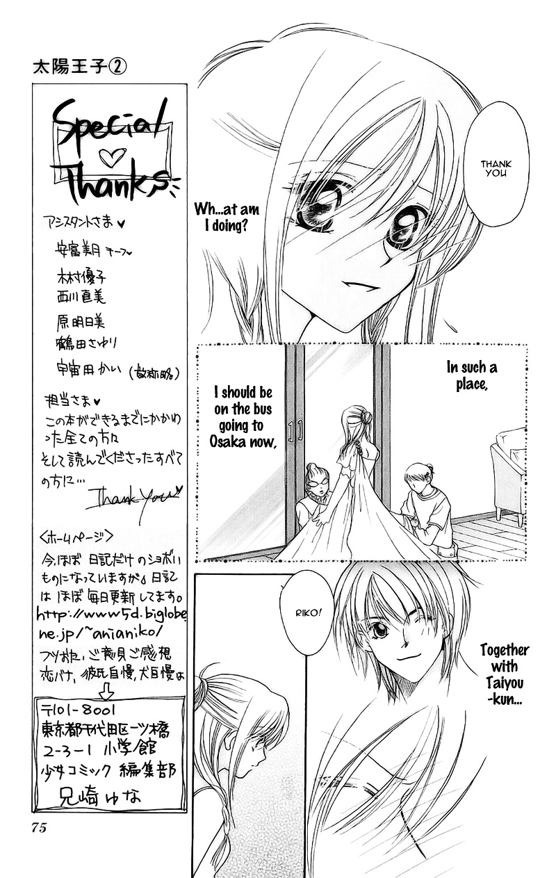 Taiyou Ouji Chapter 9 #14