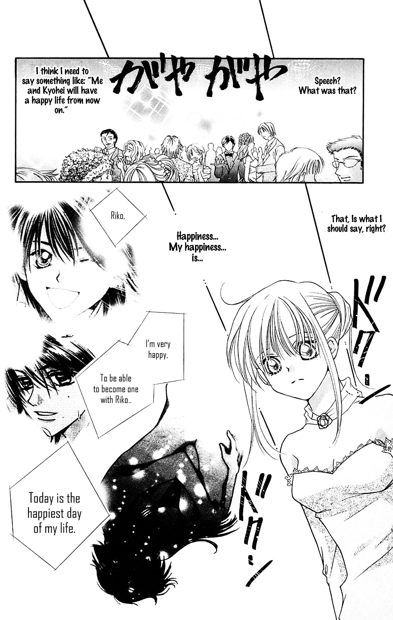 Taiyou Ouji Chapter 9 #19