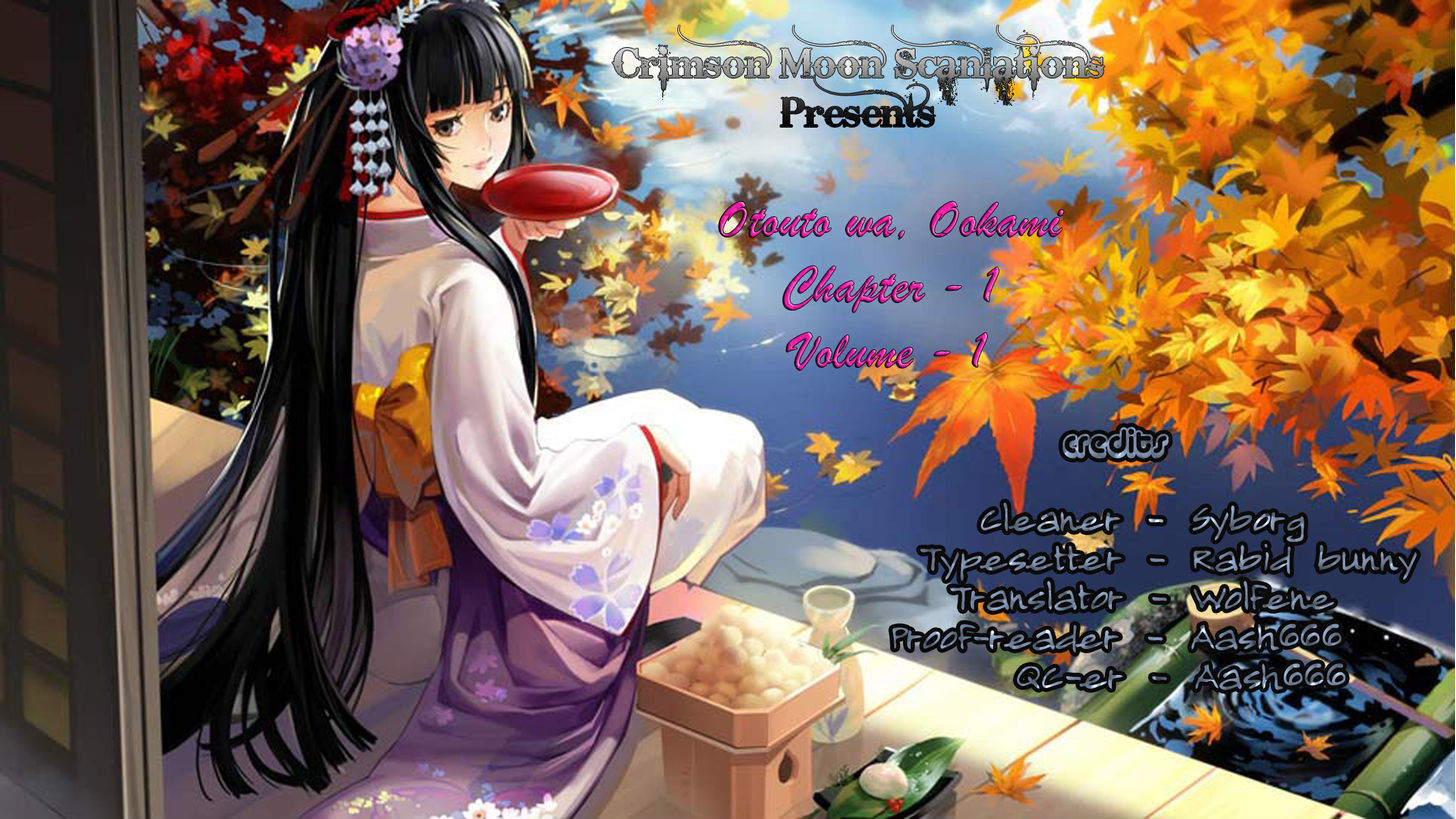 Otouto Wa, Ookami. Chapter 1.1 #1