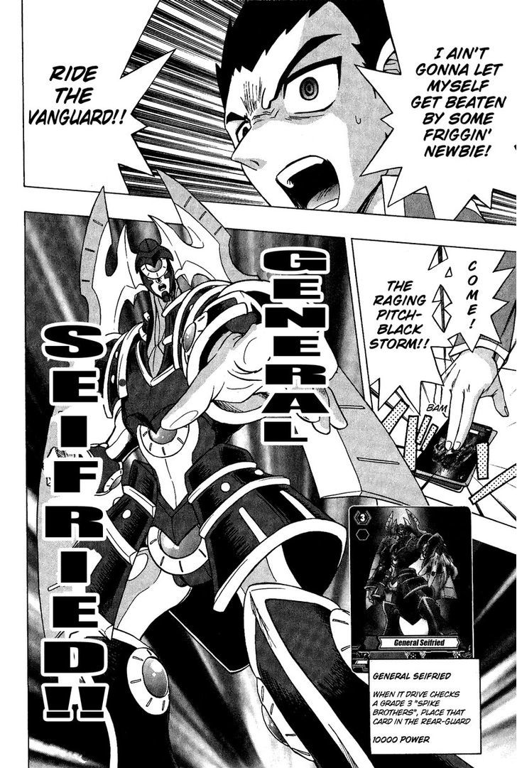 Cardfight!! Vanguard Chapter 4 #22