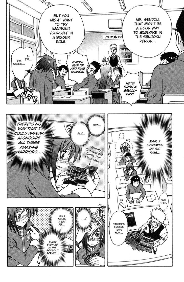 Cardfight!! Vanguard Chapter 1 #15