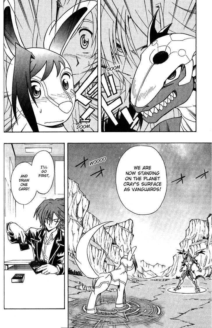 Cardfight!! Vanguard Chapter 1 #41