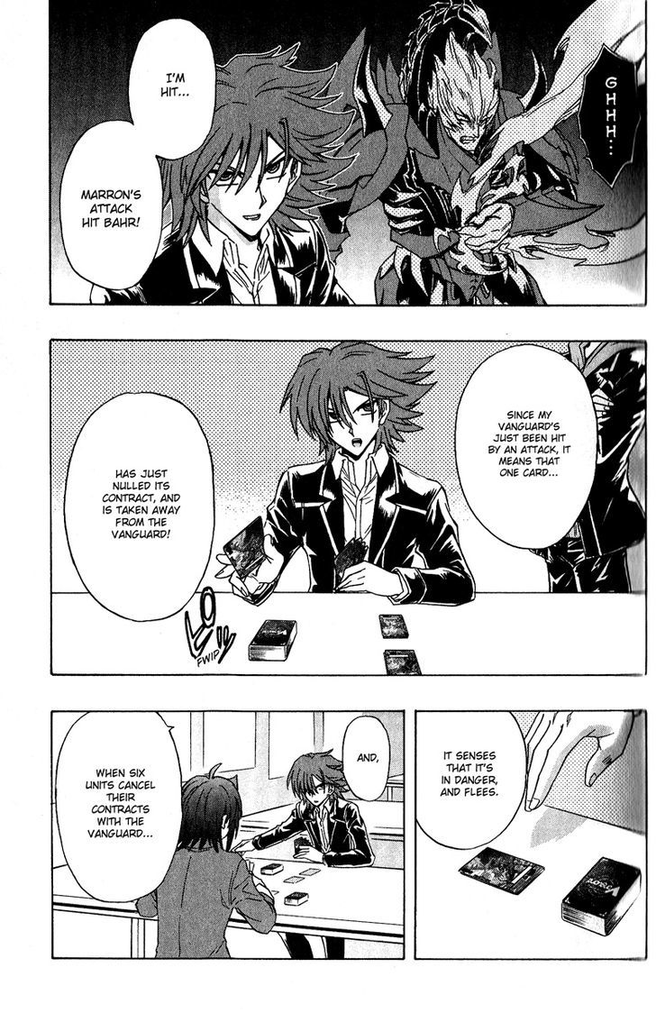 Cardfight!! Vanguard Chapter 1 #48