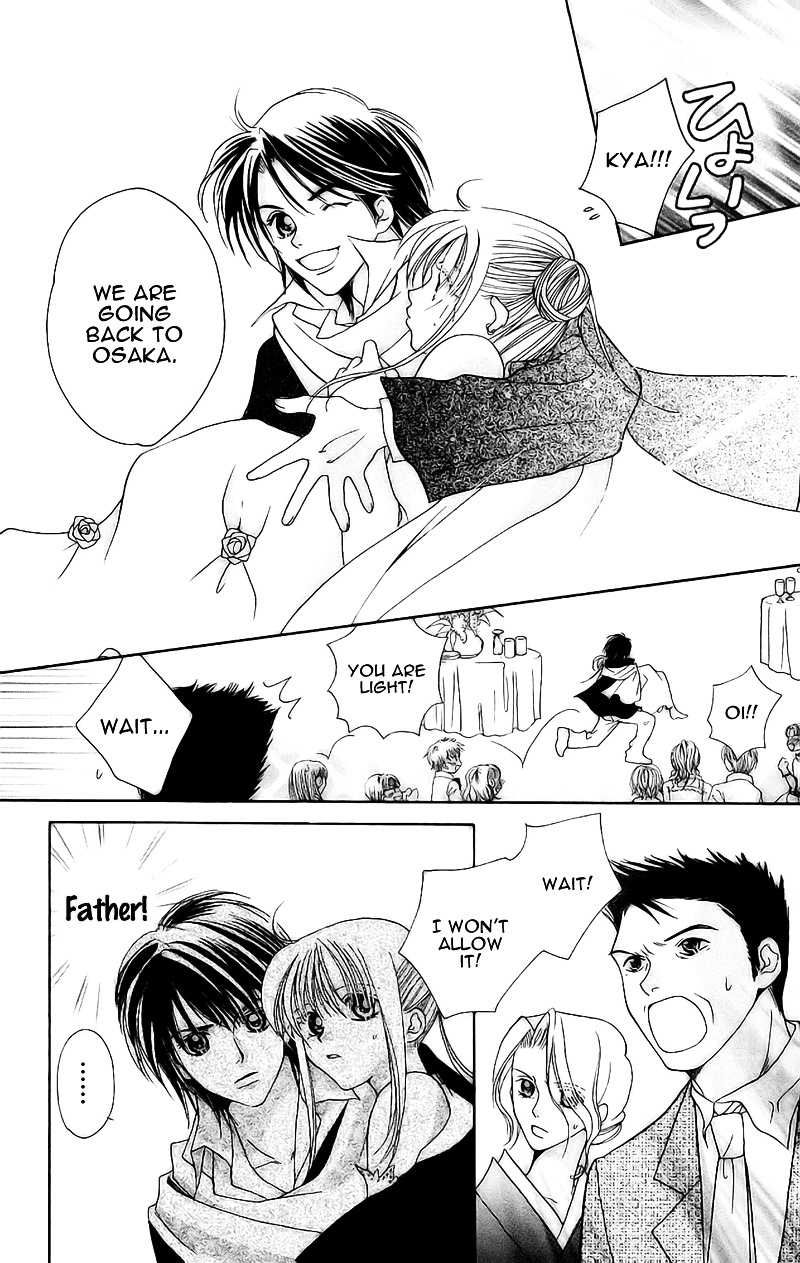 Taiyou Ouji Chapter 9 #29