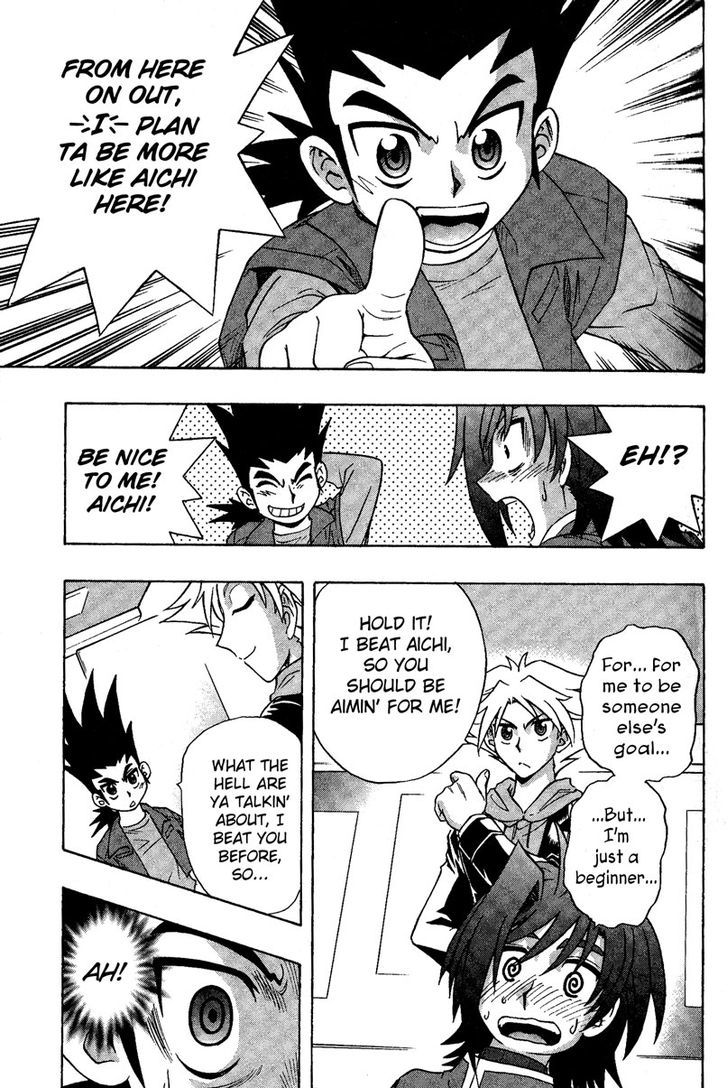 Cardfight!! Vanguard Chapter 2 #30