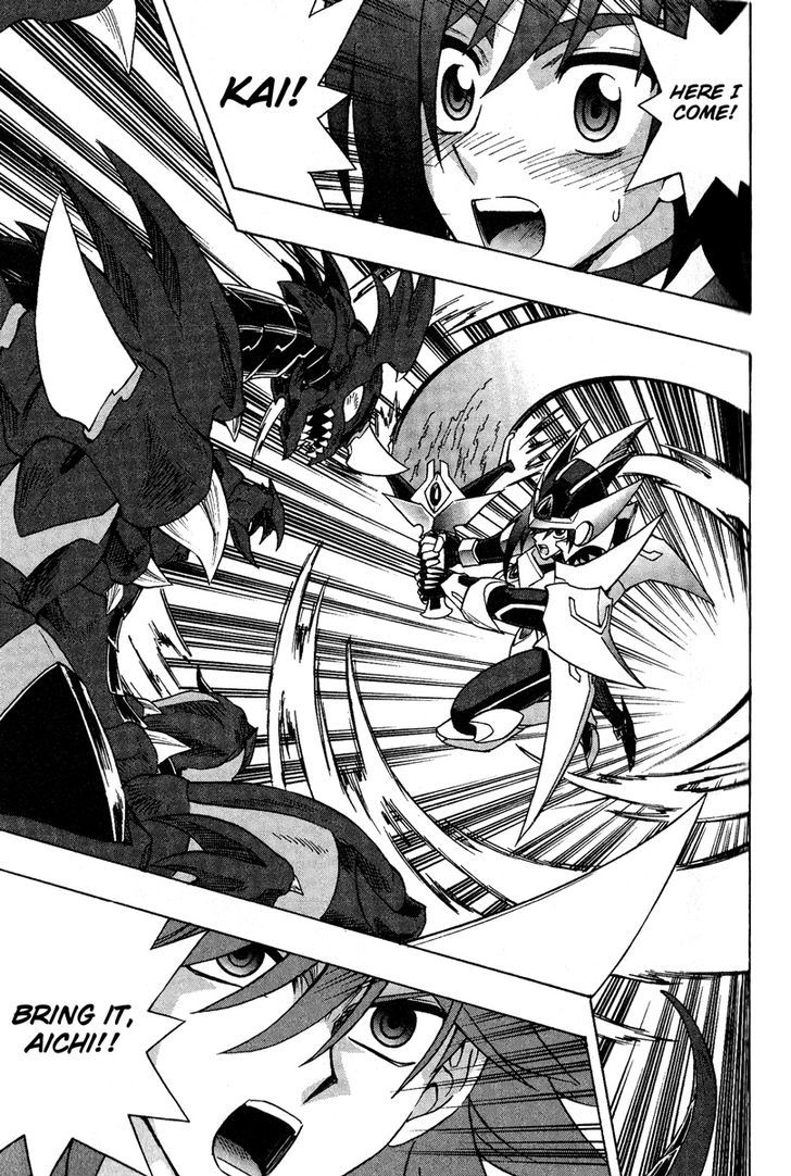 Cardfight!! Vanguard Chapter 1 #75