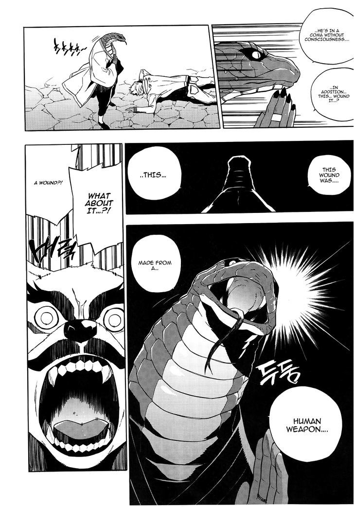 Carnivorous Princess Yegrinna Chapter 22 #8