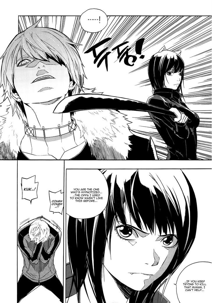 Carnivorous Princess Yegrinna Chapter 22 #17