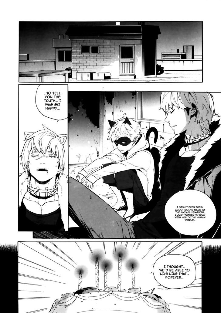 Carnivorous Princess Yegrinna Chapter 19 #24