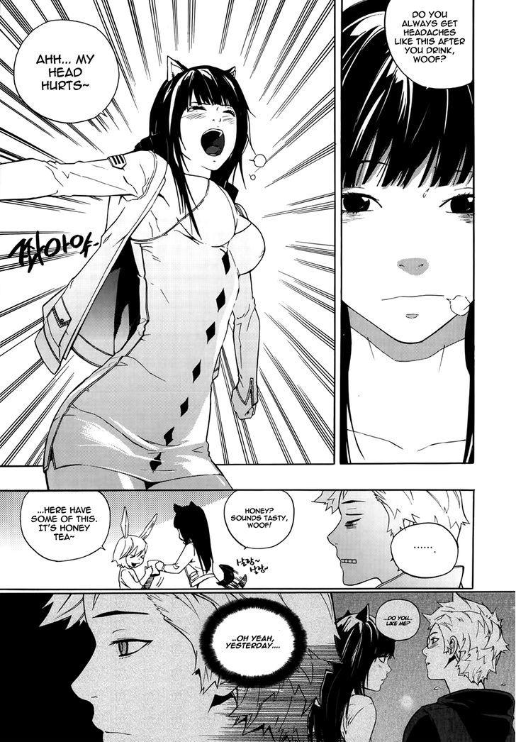 Carnivorous Princess Yegrinna Chapter 17 #11