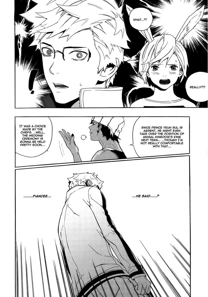 Carnivorous Princess Yegrinna Chapter 17 #23