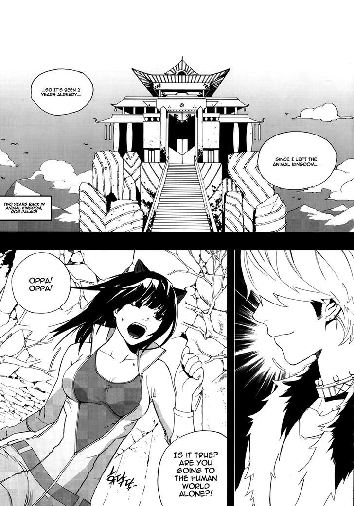 Carnivorous Princess Yegrinna Chapter 17 #28