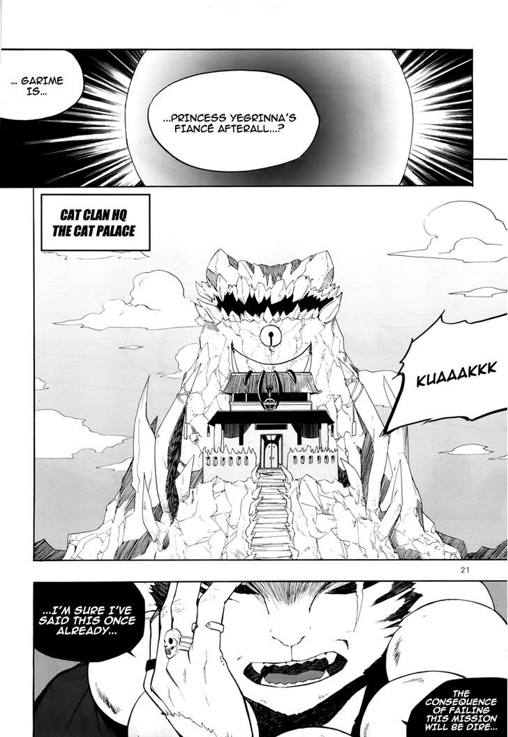 Carnivorous Princess Yegrinna Chapter 15 #15