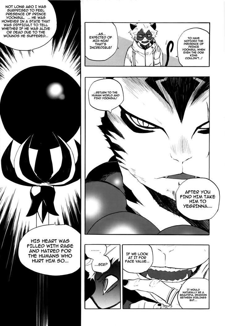 Carnivorous Princess Yegrinna Chapter 15 #20