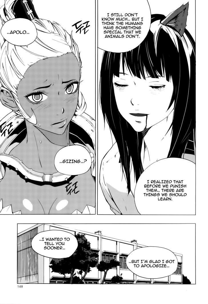 Carnivorous Princess Yegrinna Chapter 14 #23