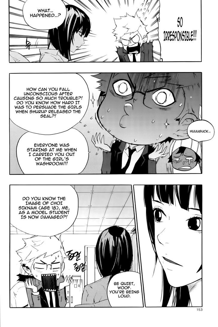 Carnivorous Princess Yegrinna Chapter 14 #28