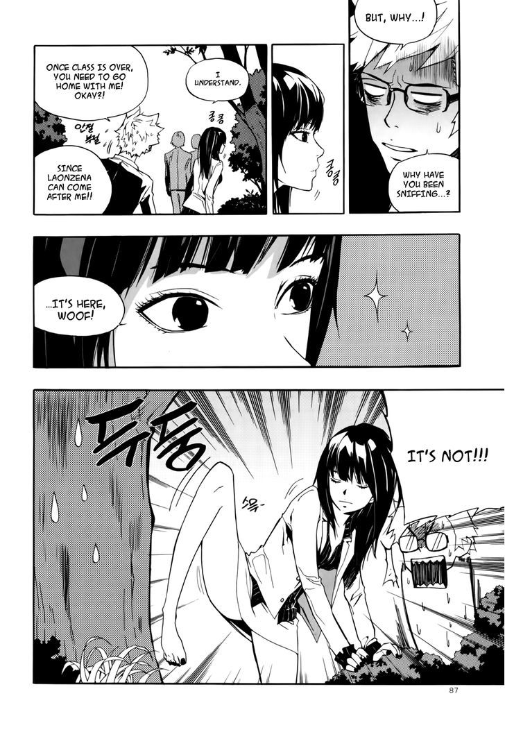 Carnivorous Princess Yegrinna Chapter 13 #5