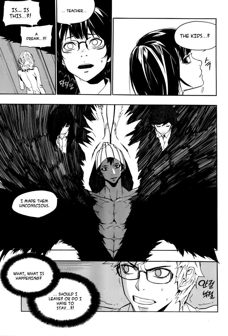 Carnivorous Princess Yegrinna Chapter 13 #18