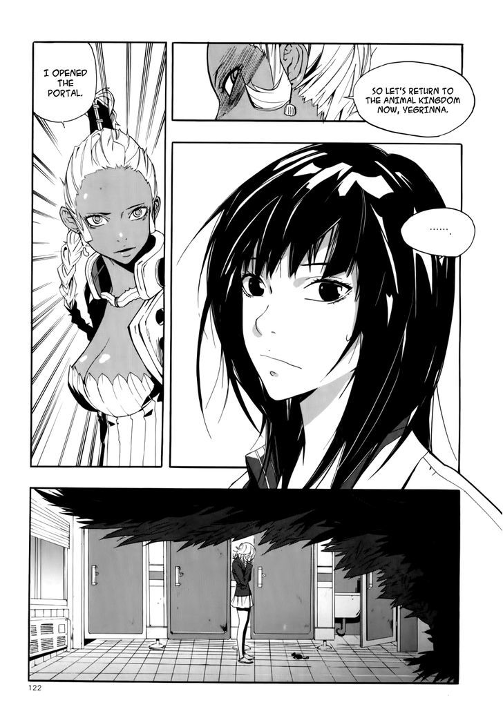 Carnivorous Princess Yegrinna Chapter 13 #38