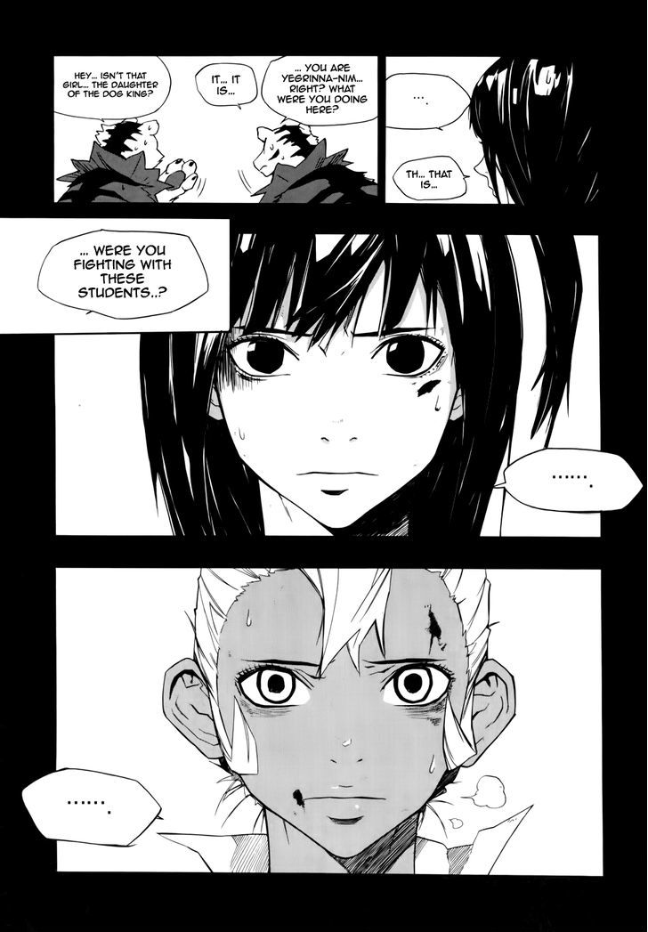 Carnivorous Princess Yegrinna Chapter 12 #30