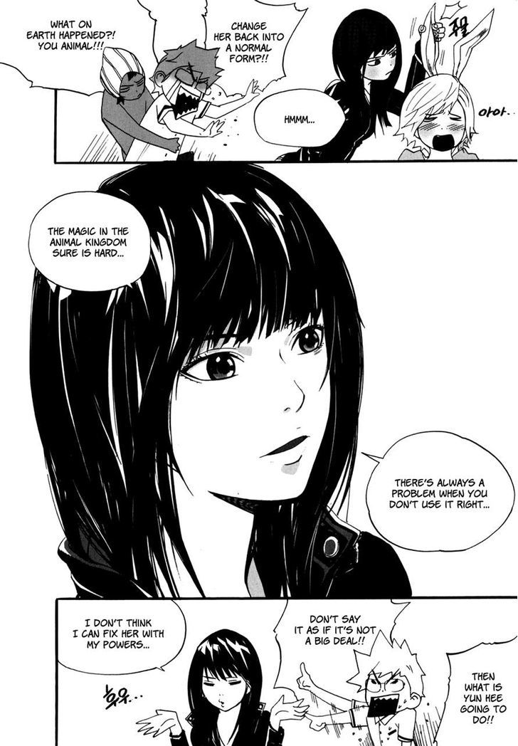 Carnivorous Princess Yegrinna Chapter 7 #18