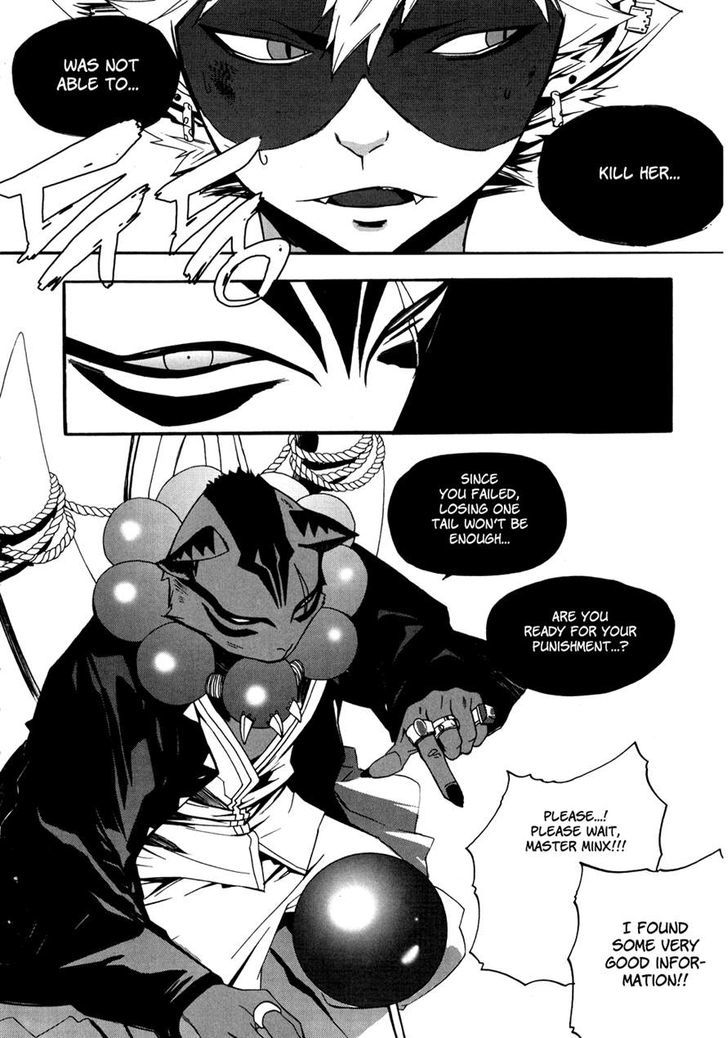 Carnivorous Princess Yegrinna Chapter 7 #27