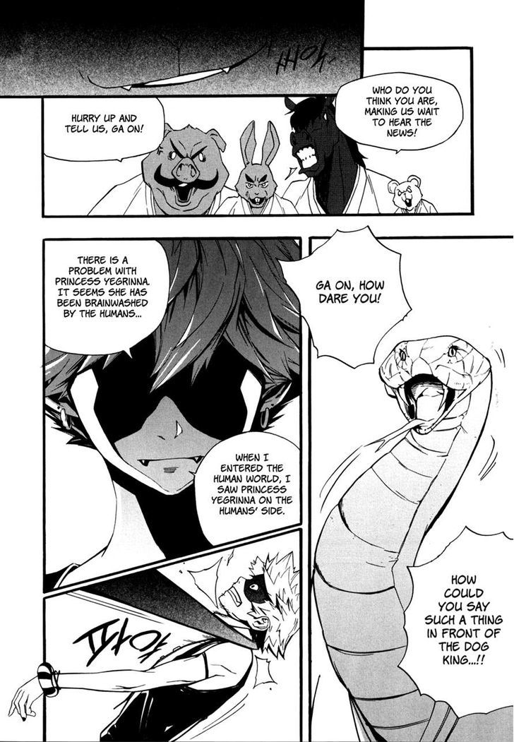 Carnivorous Princess Yegrinna Chapter 7 #33