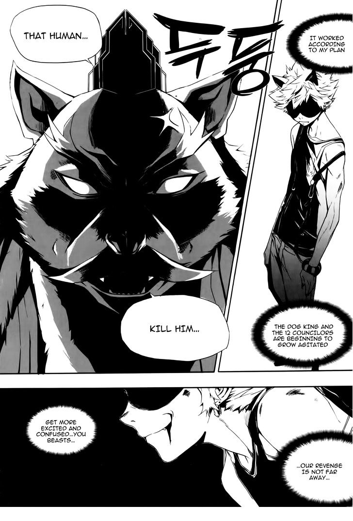 Carnivorous Princess Yegrinna Chapter 8 #8