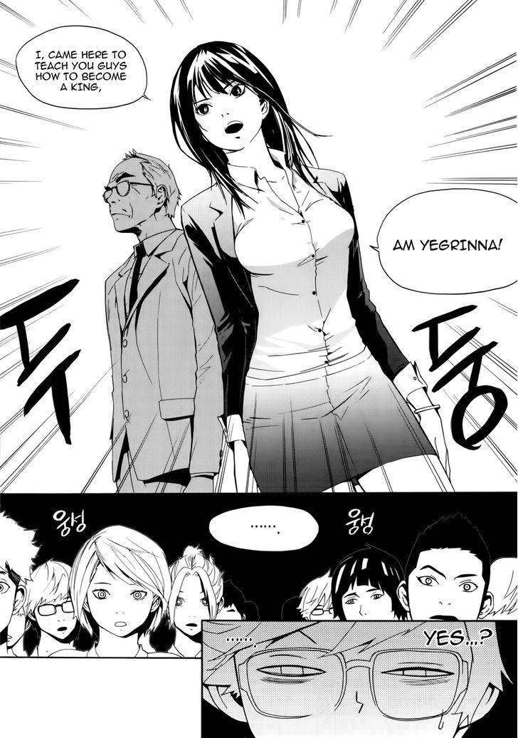 Carnivorous Princess Yegrinna Chapter 8 #32