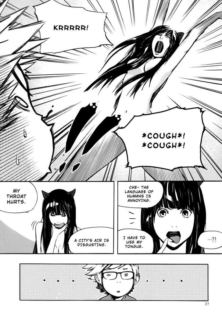 Carnivorous Princess Yegrinna Chapter 1 #21