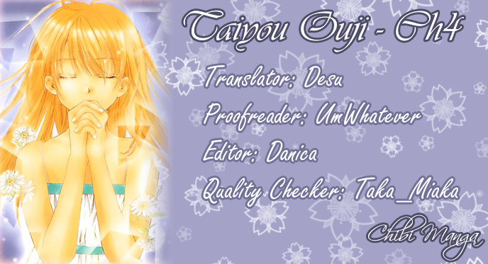 Taiyou Ouji Chapter 4 #1