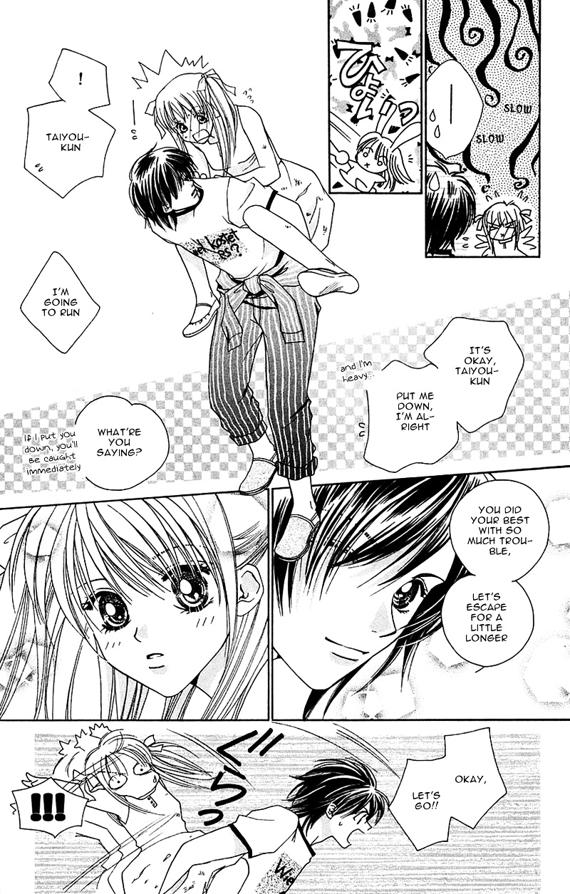 Taiyou Ouji Chapter 4 #9