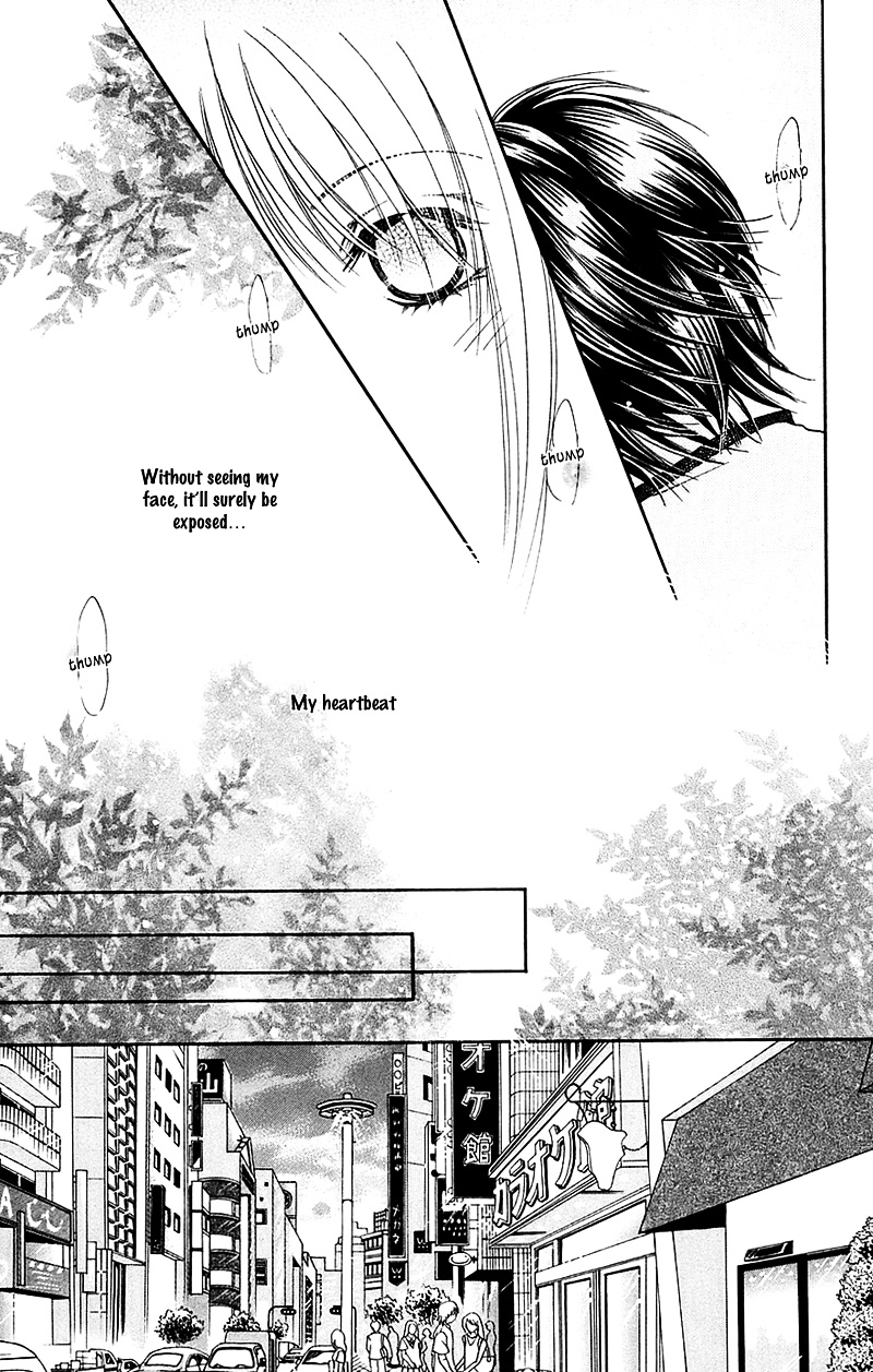 Taiyou Ouji Chapter 4 #11