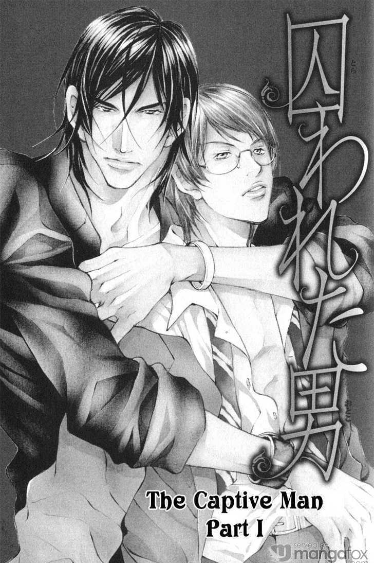 Junai Ni Torawarete Chapter 1 #11