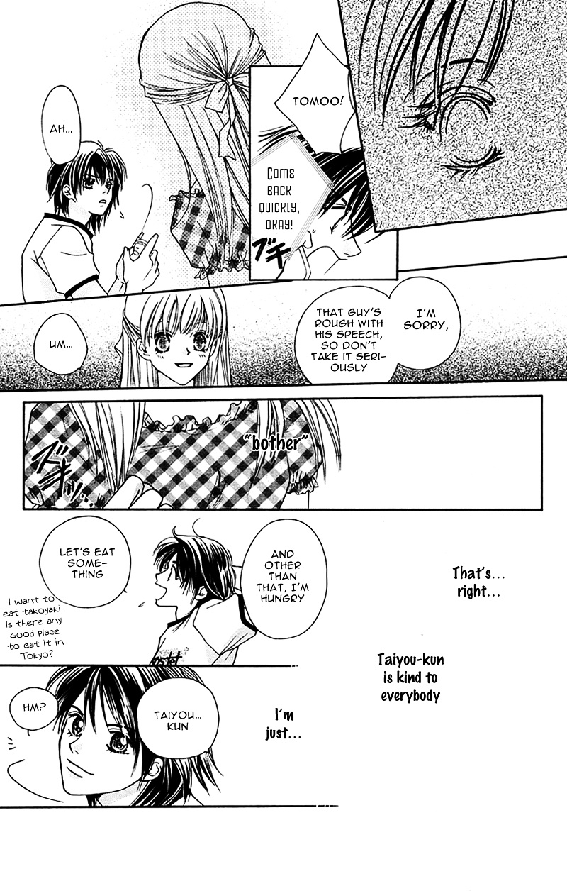 Taiyou Ouji Chapter 4 #19