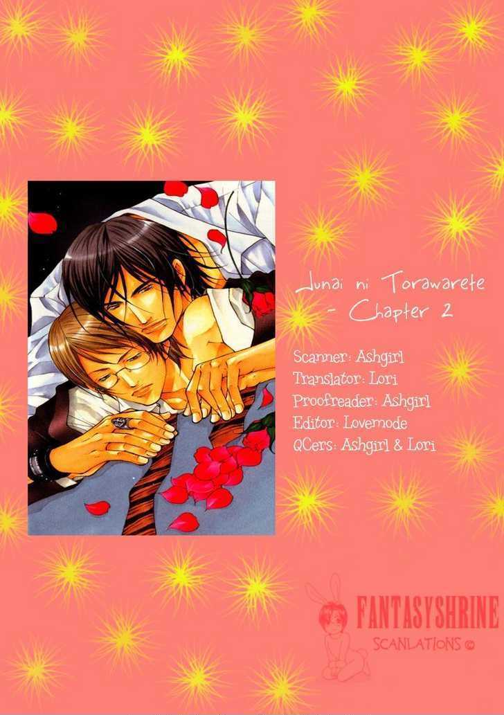 Junai Ni Torawarete Chapter 2 #1