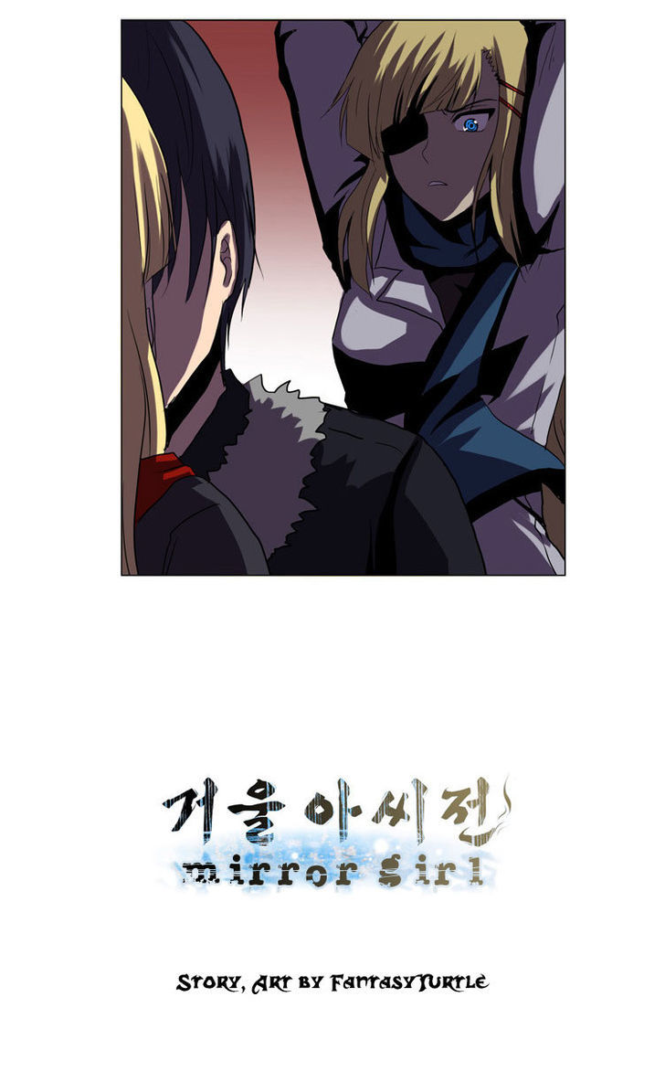 The Legend Of Lady Mirror Chapter 23 #3