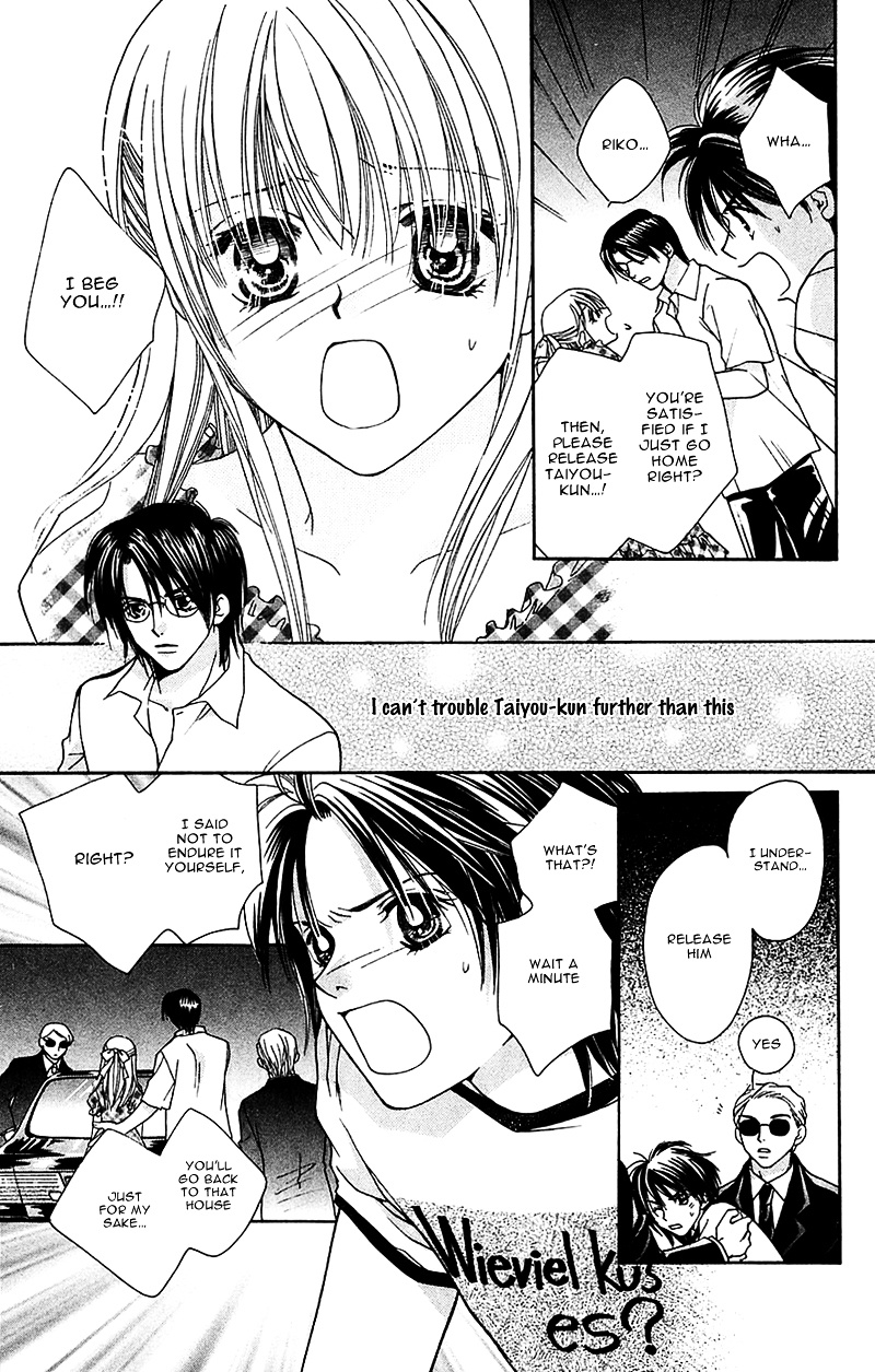 Taiyou Ouji Chapter 4 #28