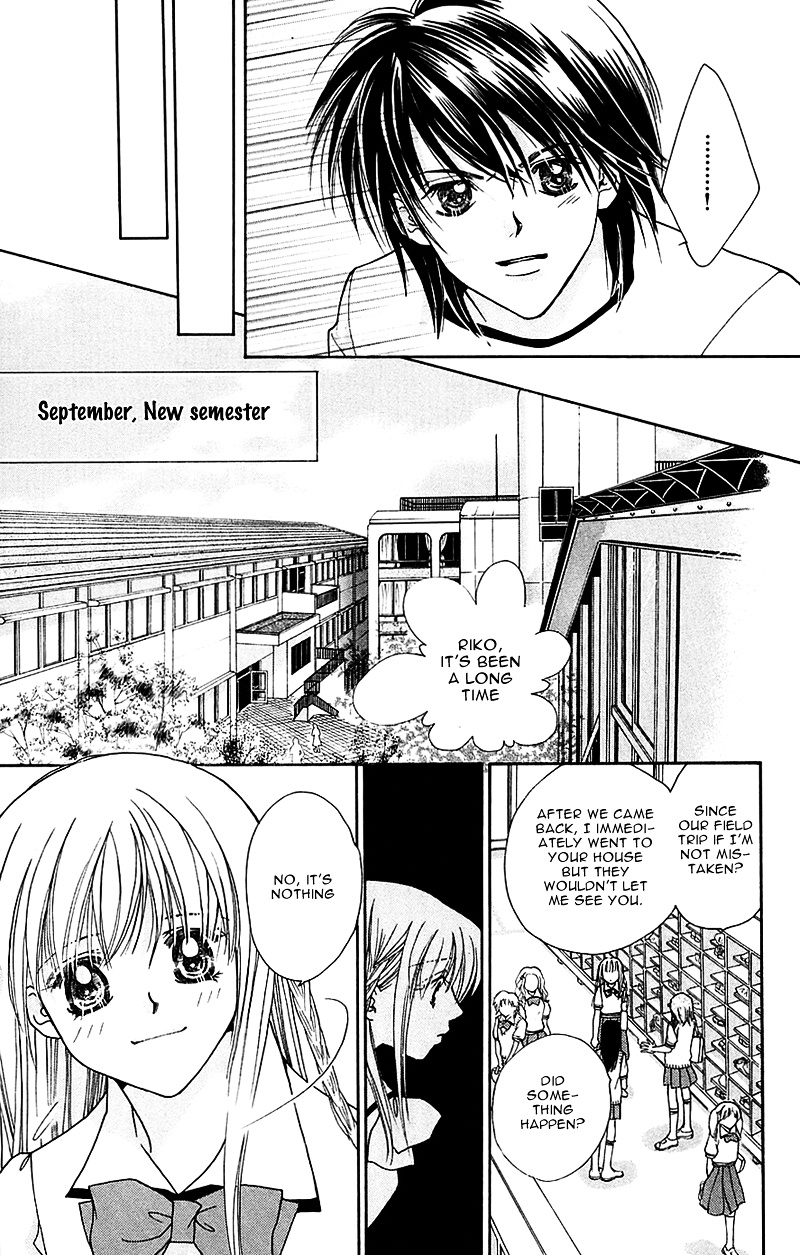 Taiyou Ouji Chapter 4 #30