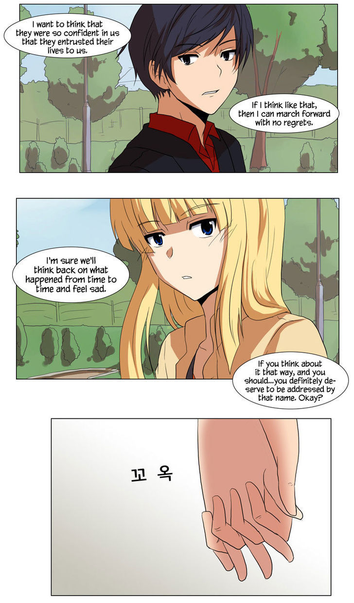 The Legend Of Lady Mirror Chapter 24 #46