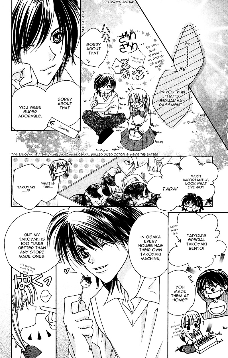 Taiyou Ouji Chapter 6 #6