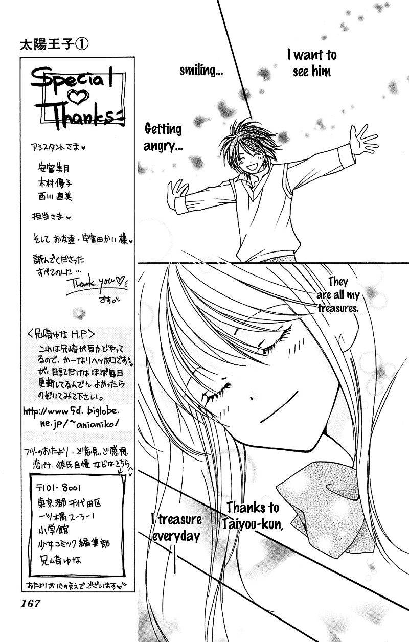 Taiyou Ouji Chapter 6 #11