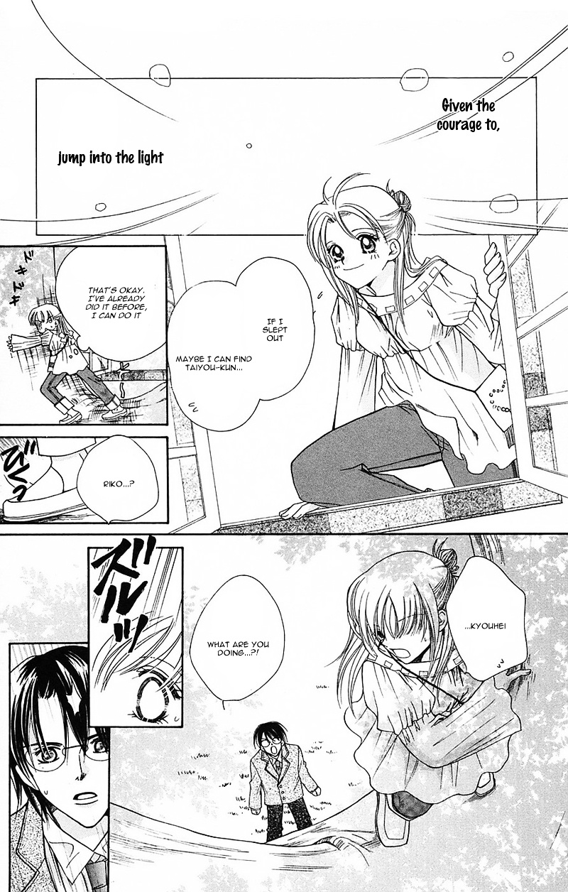 Taiyou Ouji Chapter 6 #17