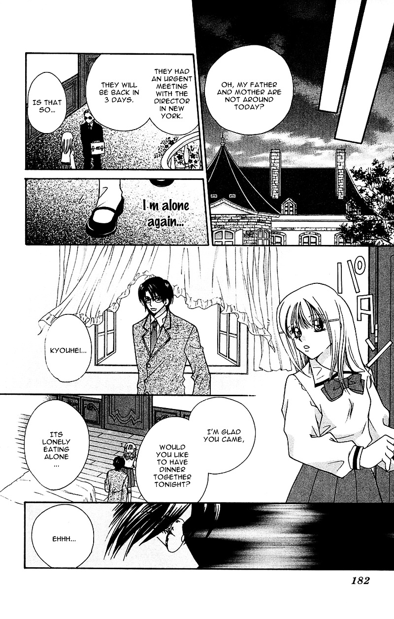 Taiyou Ouji Chapter 6 #26