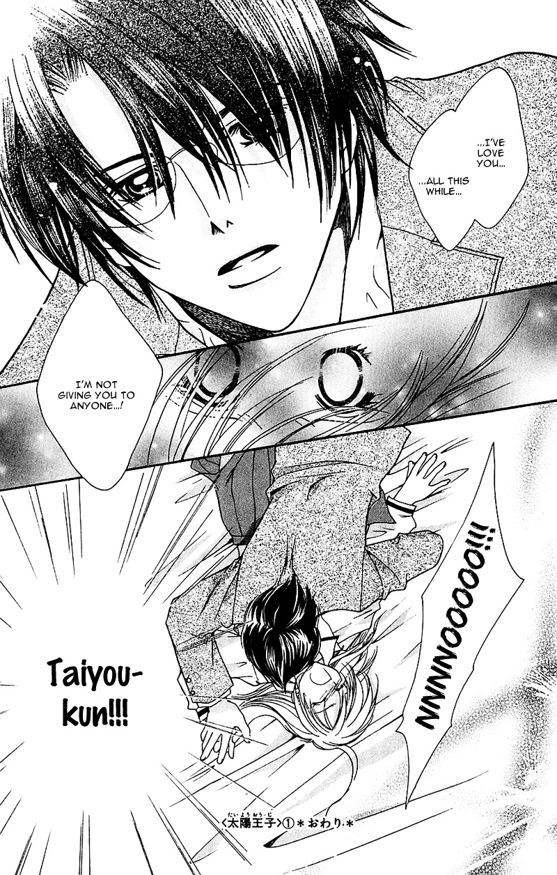 Taiyou Ouji Chapter 6 #31