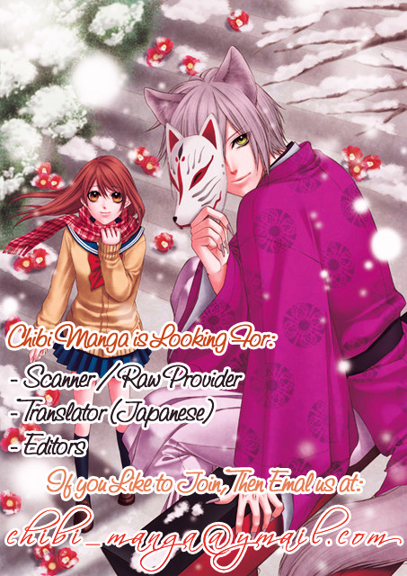 Taiyou Ouji Chapter 7 #2