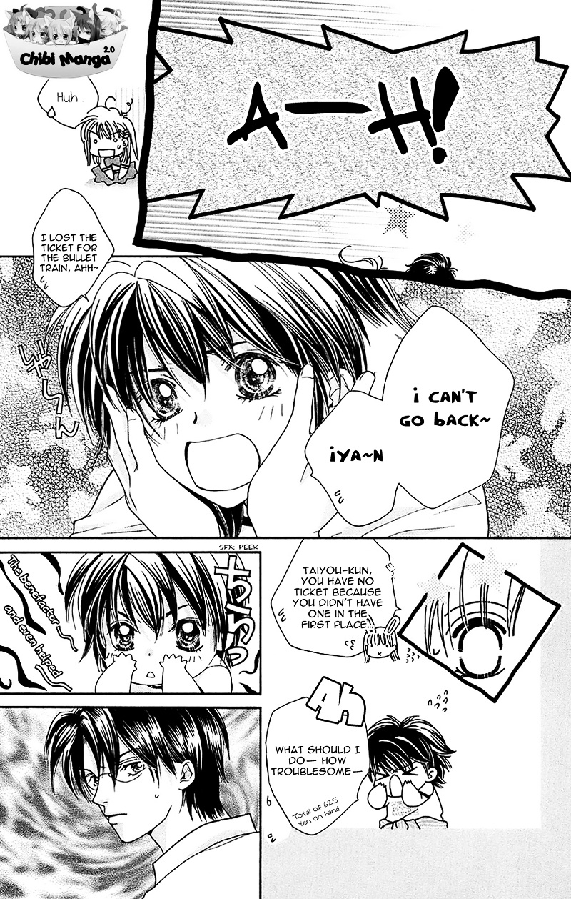 Taiyou Ouji Chapter 3 #7